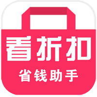 看折扣app免费下载-看折扣 v2.3.0 手机版