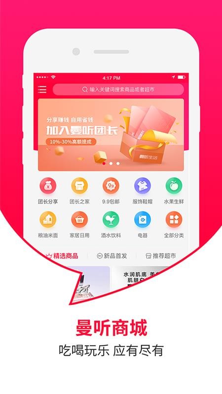 app- v1.1.3 ׿