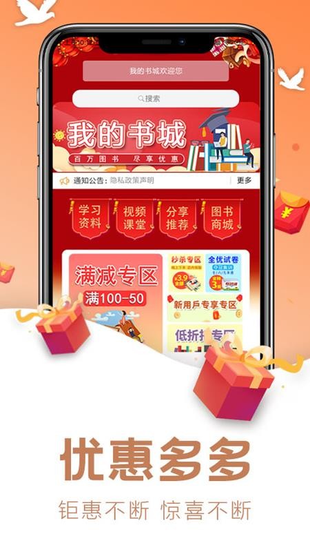 ²˸app-²˸ v0.0.72 ׿