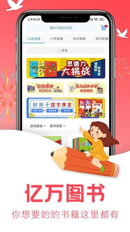 ²˸app-²˸ v0.0.72 ׿