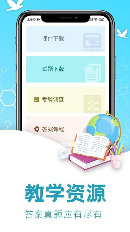 ²˸app-²˸ v0.0.72 ׿