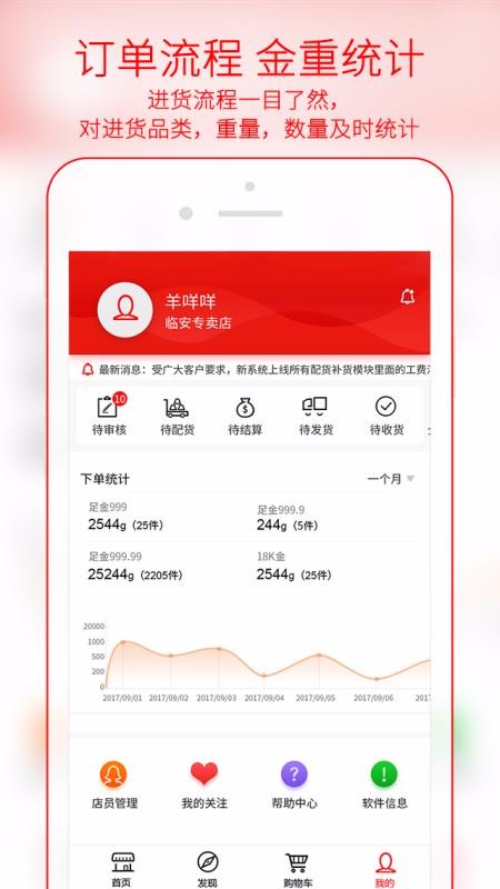 鱦µapp-鱦µ v1.1.6 ֻ
