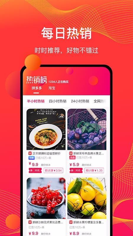ɫapp-ɫ v1.0.5 ׿
