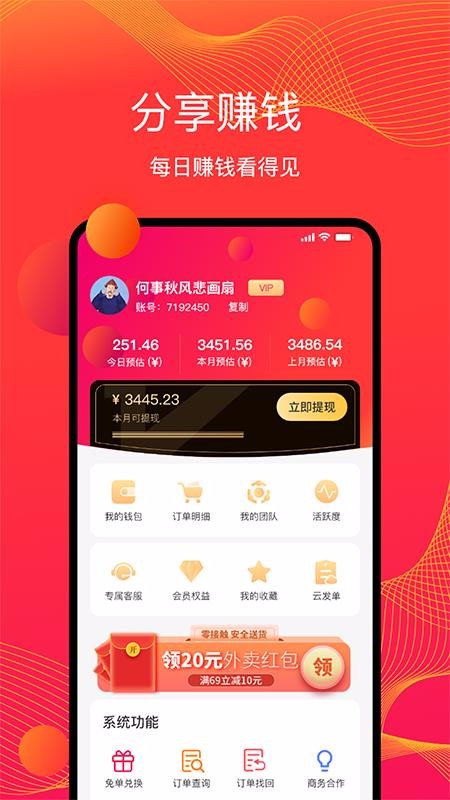 ɫapp-ɫ v1.0.5 ׿