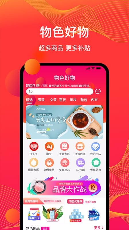 ɫapp-ɫ v1.0.5 ׿