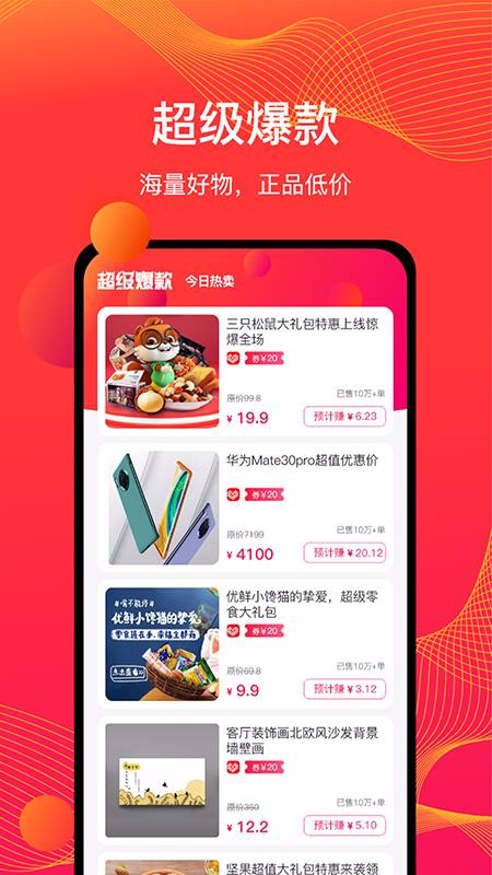 ɫapp-ɫ v1.0.5 ׿