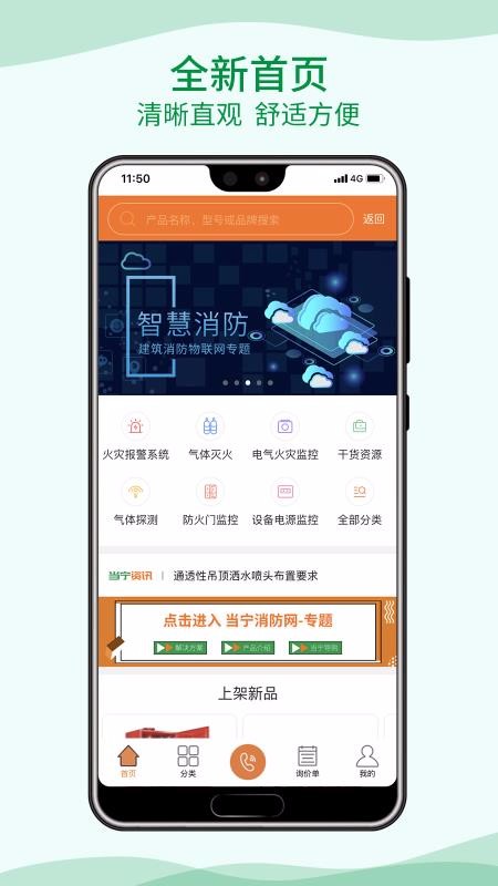 app- v1.4.2 ֻ