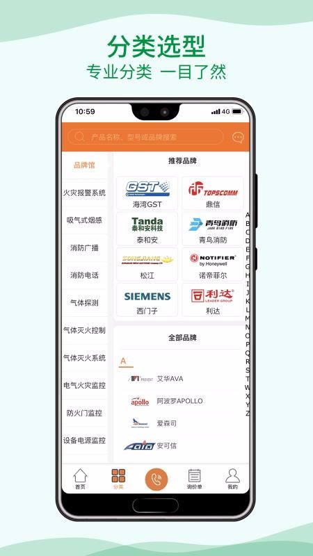 app- v1.4.2 ֻ