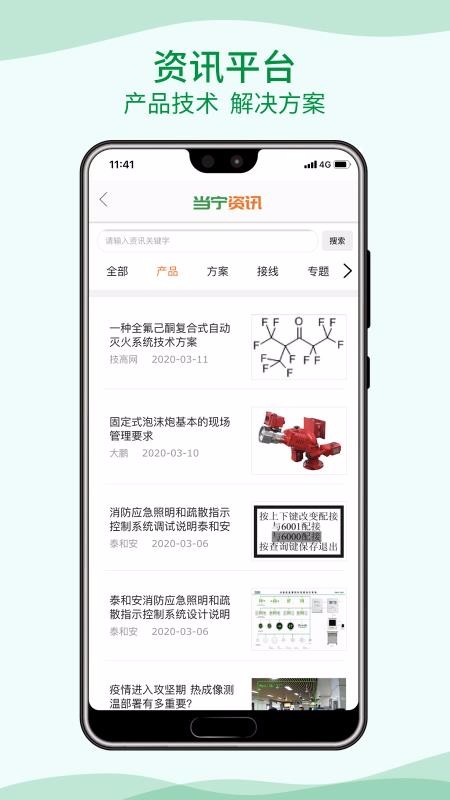 app- v1.4.2 ֻ
