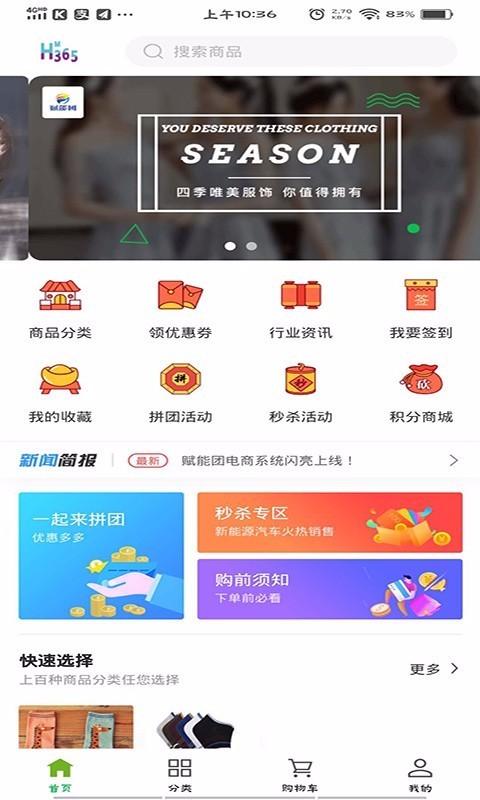 app- v1.0.0 ֻ