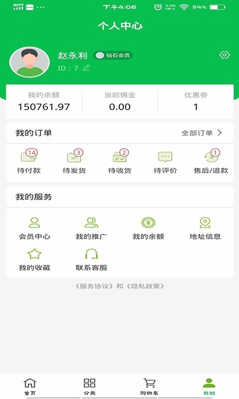 app- v1.0.0 ֻ