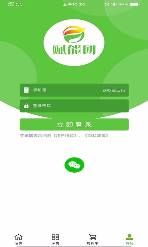 app- v1.0.0 ֻ
