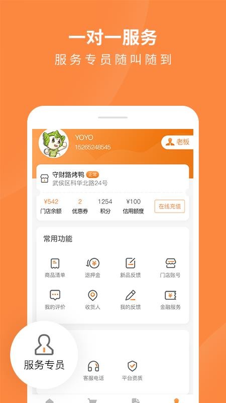 Ƴ̳app-Ƴ̳ v1.3.40 ׿