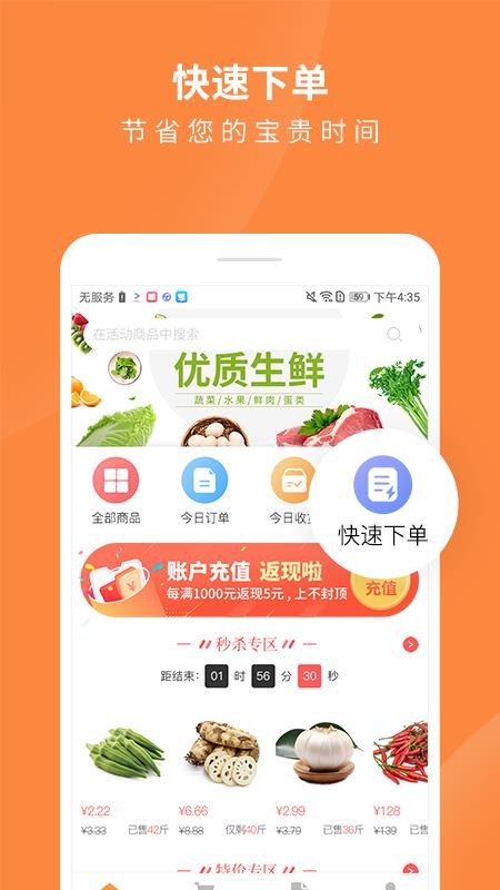 Ƴ̳app-Ƴ̳ v1.3.40 ׿