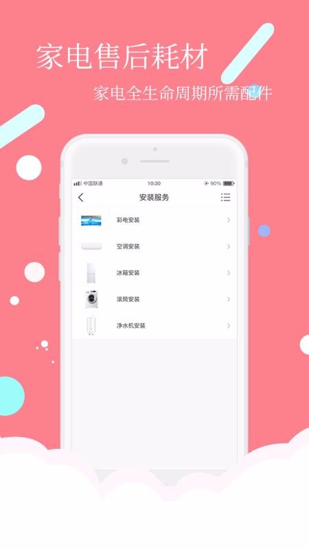 ʱ̳app-ʱ̳ v1.1.6 ׿