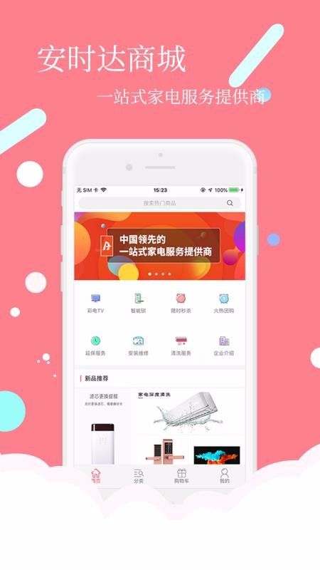 ʱ̳app-ʱ̳ v1.1.6 ׿