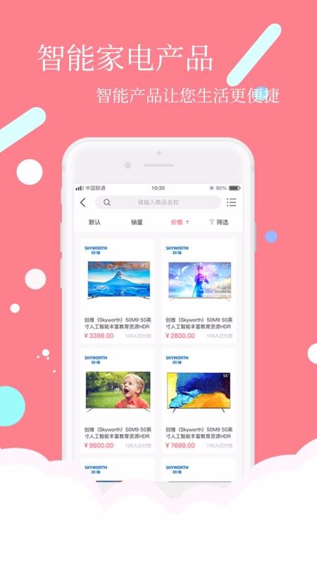 ʱ̳app-ʱ̳ v1.1.6 ׿
