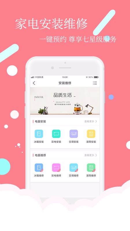 ʱ̳app-ʱ̳ v1.1.6 ׿