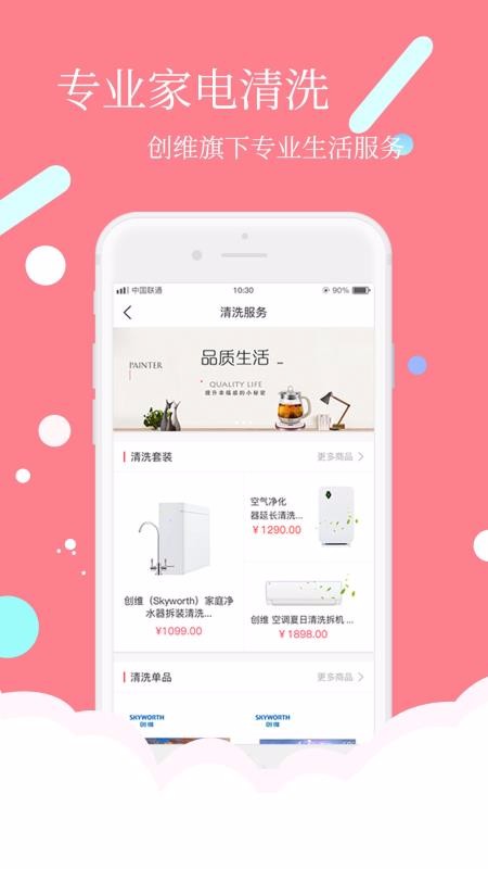 ʱ̳app-ʱ̳ v1.1.6 ׿
