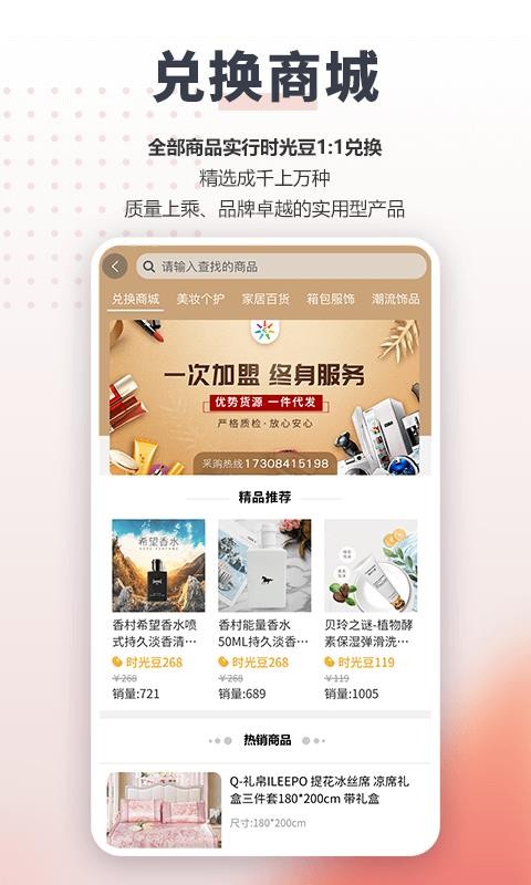 app- v1.0.1 ֻ