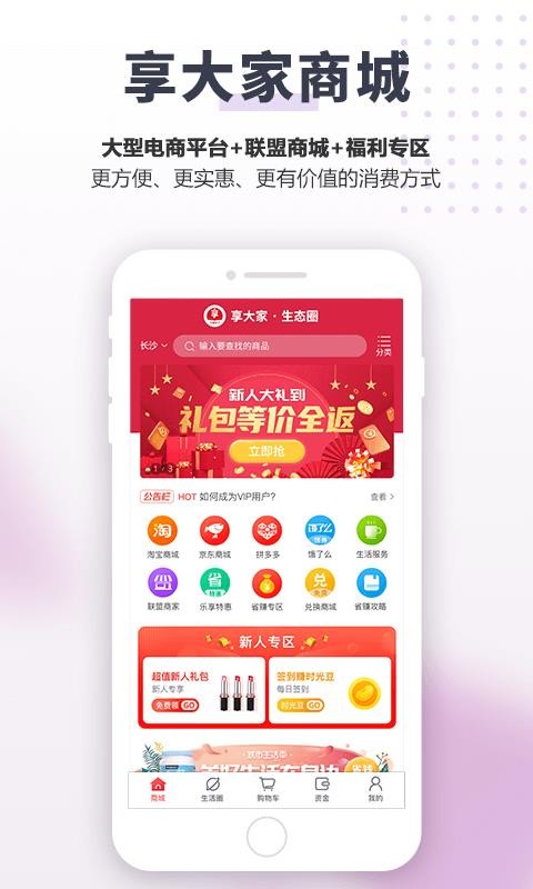 app- v1.0.1 ֻ