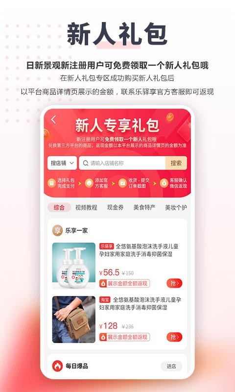 app- v1.0.1 ֻ