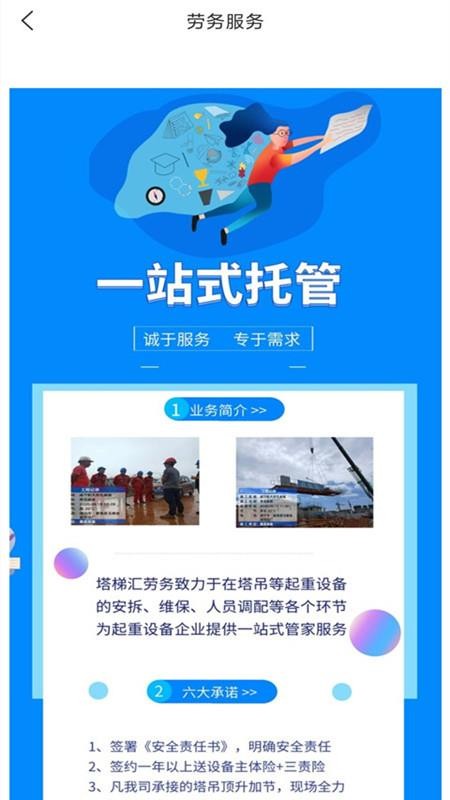 ݻapp-ݻ v1.0 ׿
