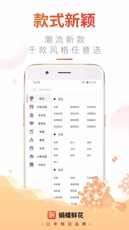 ʻapp-ʻ v5.9.10 ֻ