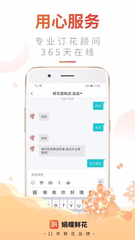 ʻapp-ʻ v5.9.10 ֻ