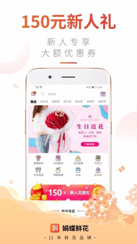 ʻapp-ʻ v5.9.10 ֻ