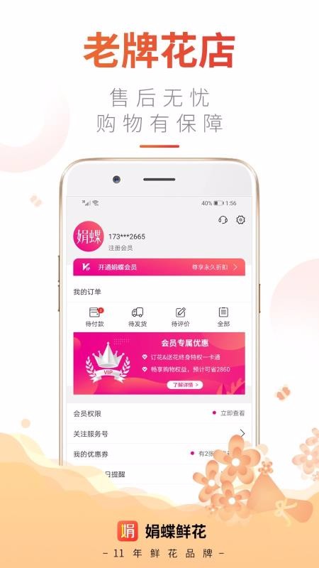 ʻapp-ʻ v5.9.10 ֻ