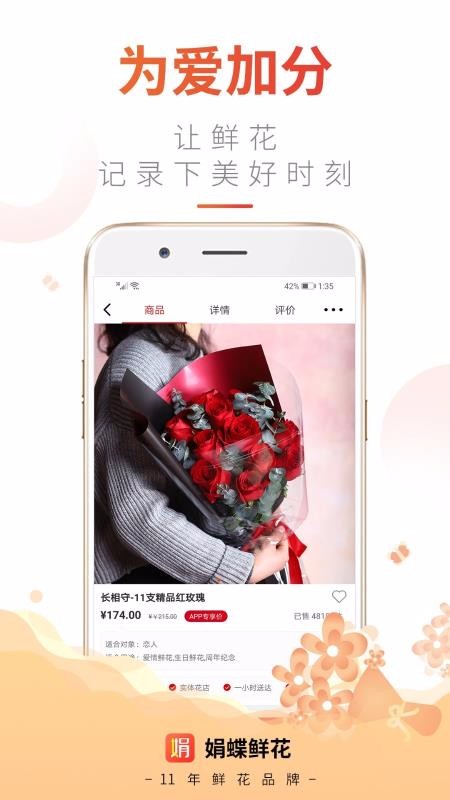 ʻapp-ʻ v5.9.10 ֻ