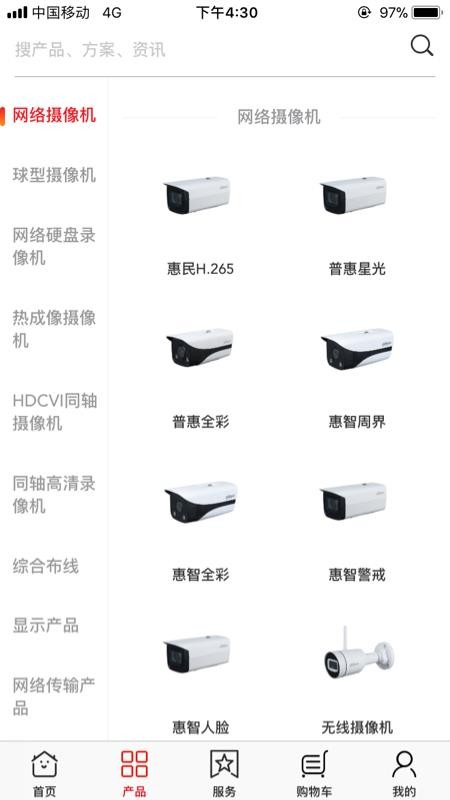 app- v5.4.2 ֻ