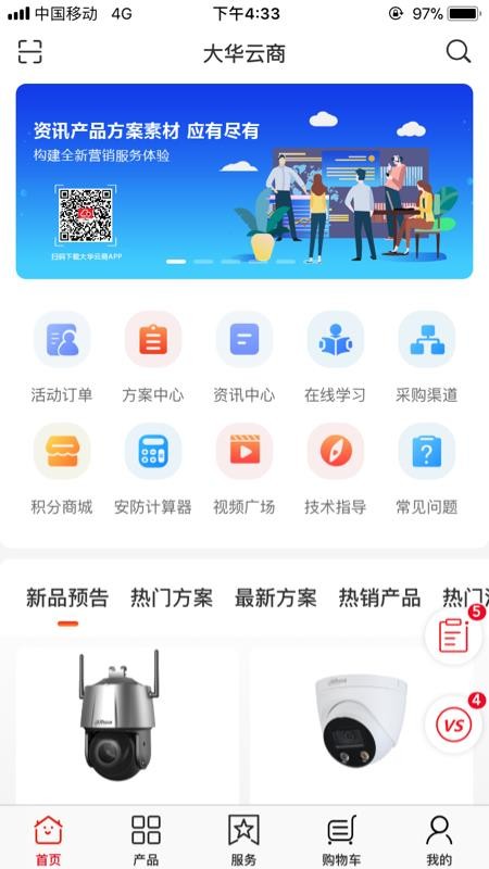 app- v5.4.2 ֻ