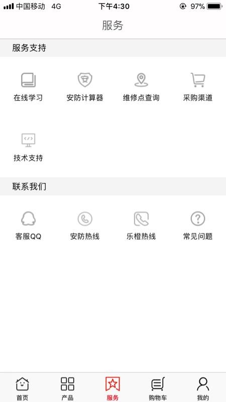 app- v5.4.2 ֻ