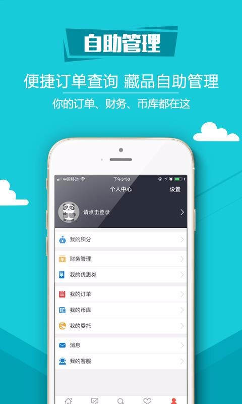 ׽app-׽ v3.4.1 ֻ