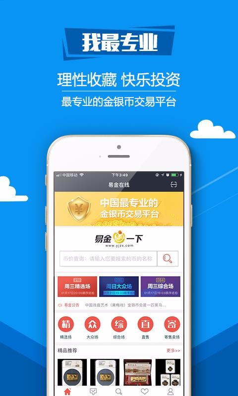 ׽app-׽ v3.4.1 ֻ