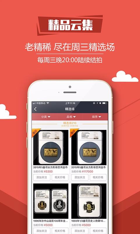 ׽app-׽ v3.4.1 ֻ