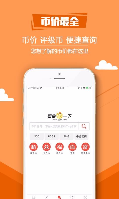 ׽app-׽ v3.4.1 ֻ
