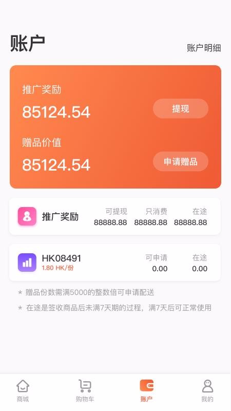 app- v1.40 ׿