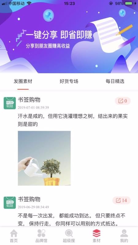 ǩapp-ǩ v5.6.33 ֻ