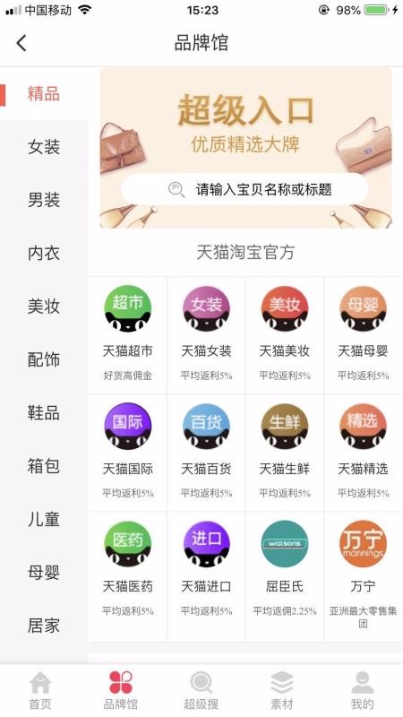 ǩapp-ǩ v5.6.33 ֻ