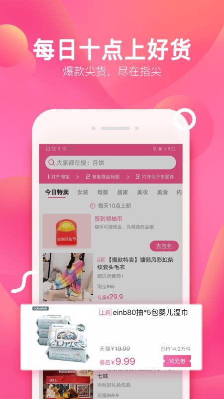ӽapp-ӽ v3.4.1 ׿