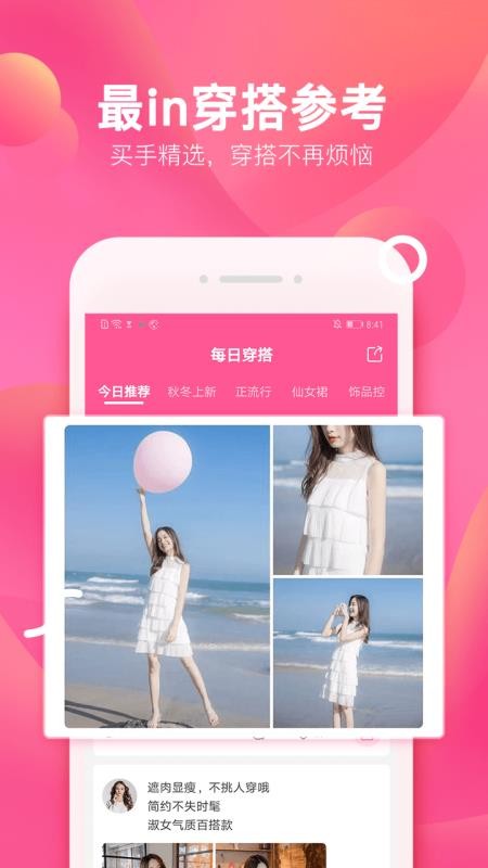 ӽapp-ӽ v3.4.1 ׿