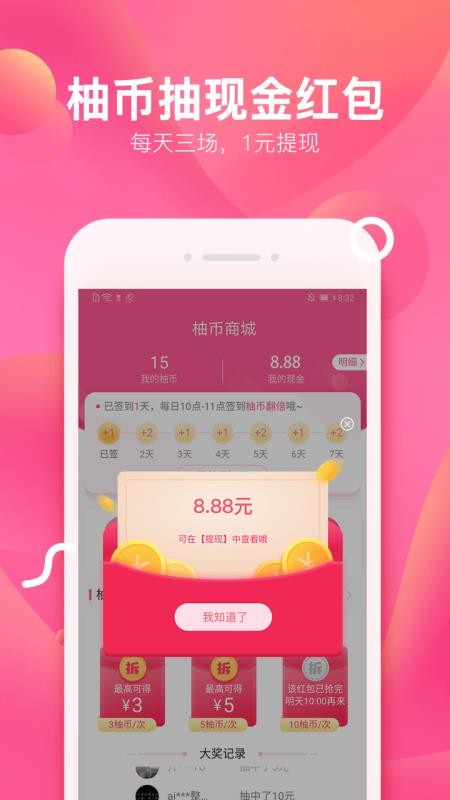 ӽapp-ӽ v3.4.1 ׿