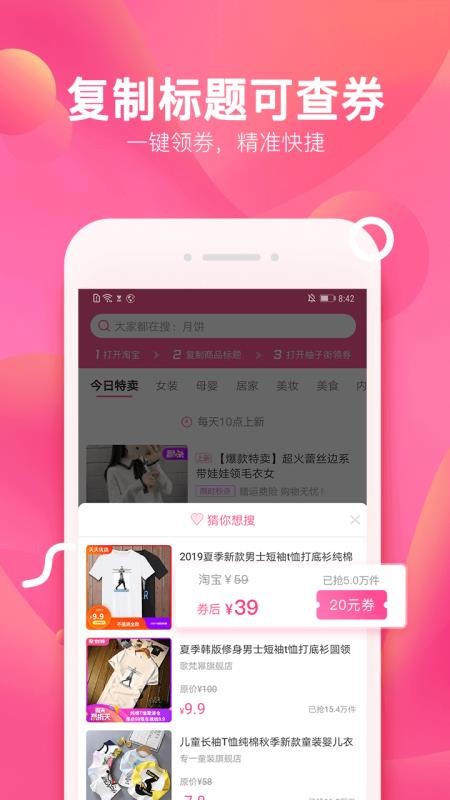 ӽapp-ӽ v3.4.1 ׿