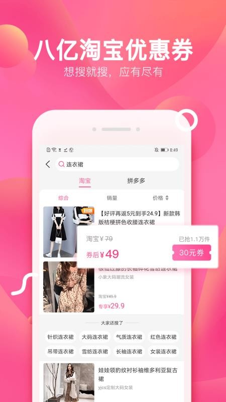 ӽapp-ӽ v3.4.1 ׿