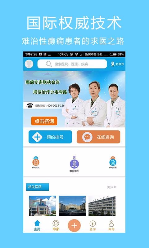 ҽapp-ҽ v7.0 ֻ