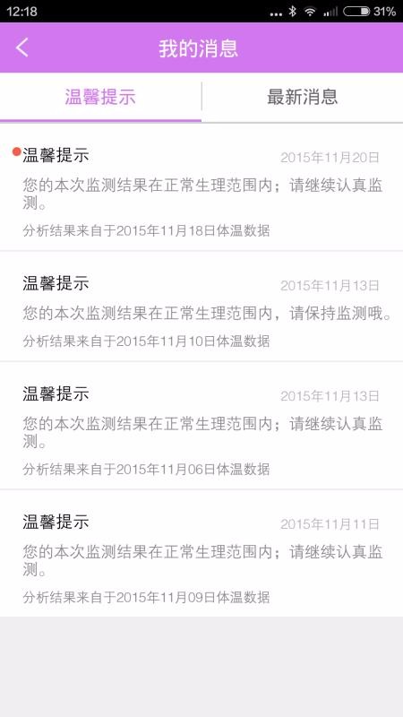 ưapp-ư v1.6.0 ׿