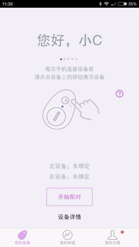 ưapp-ư v1.6.0 ׿